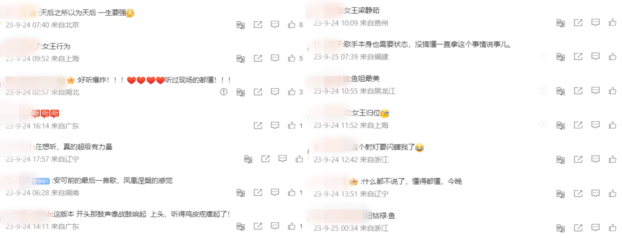 网友留言