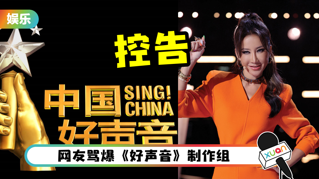 haoshengyin-coco-cover.png