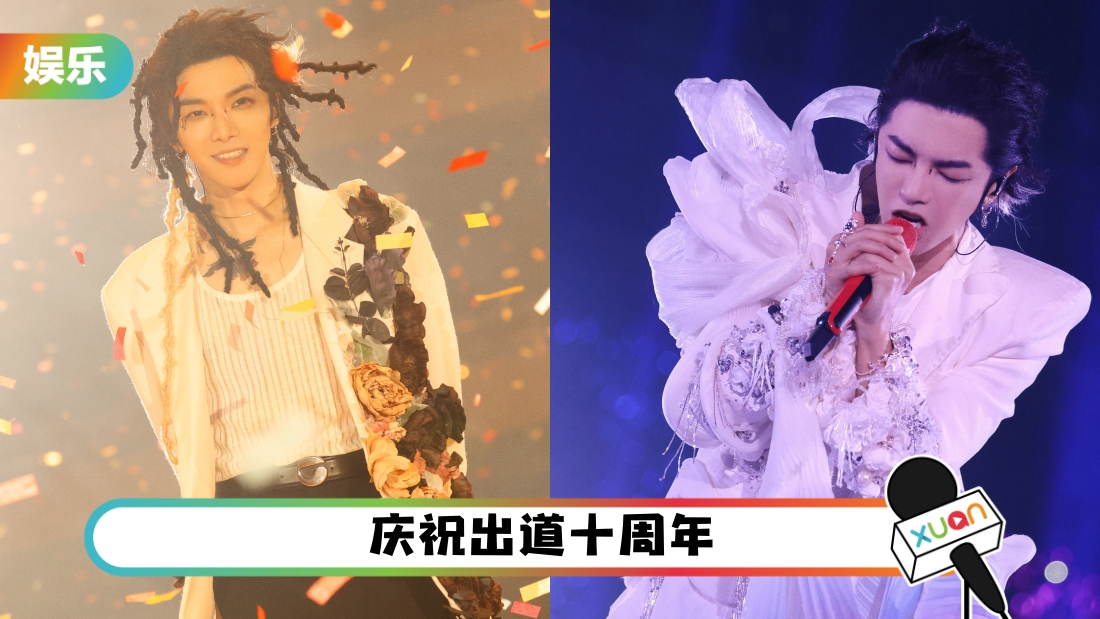 huahua-title.jpg