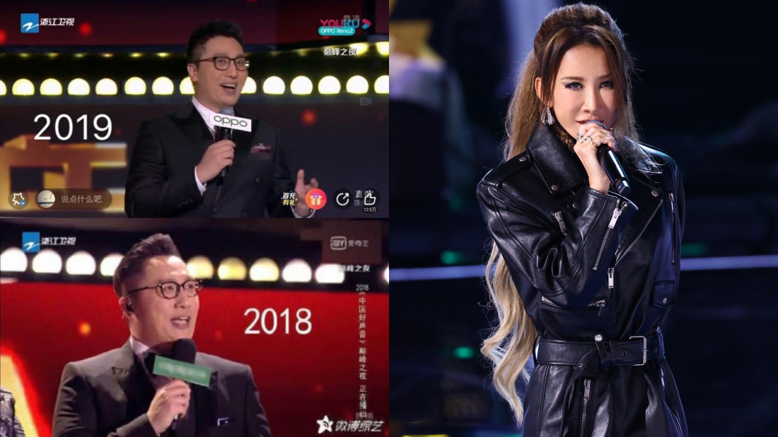 《好声音》主持人华少被曝