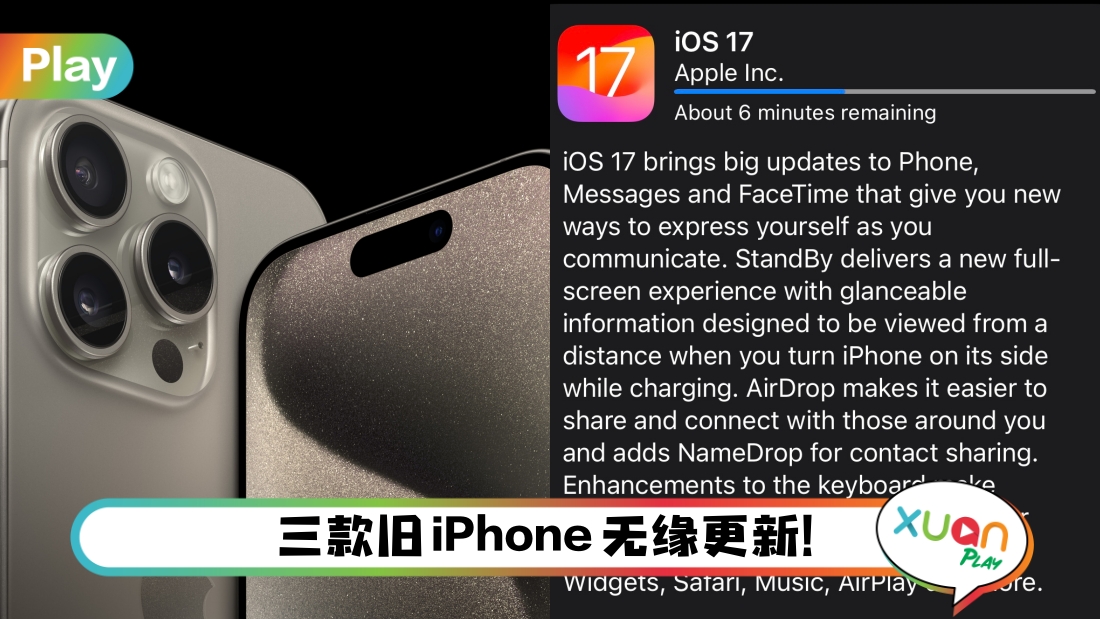 ios-title.jpg