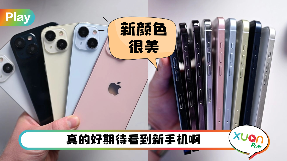 iphone-15-pic.png