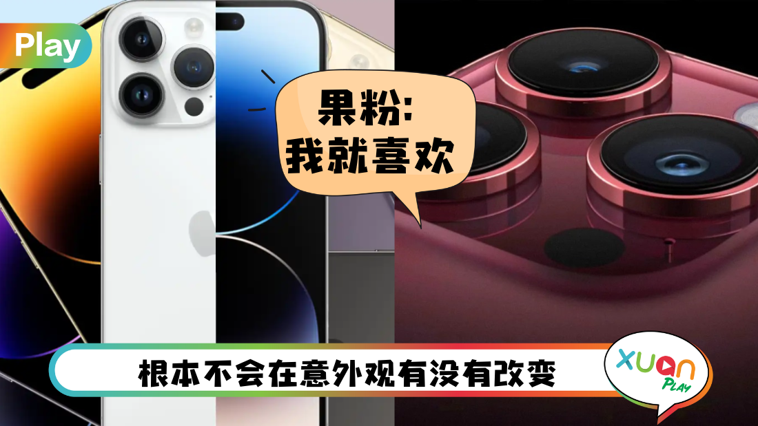 iphone-15-pro-main.png