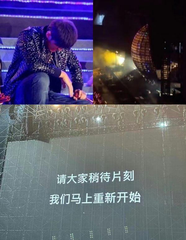 周杰伦、阿信中国开唱双双曝意外