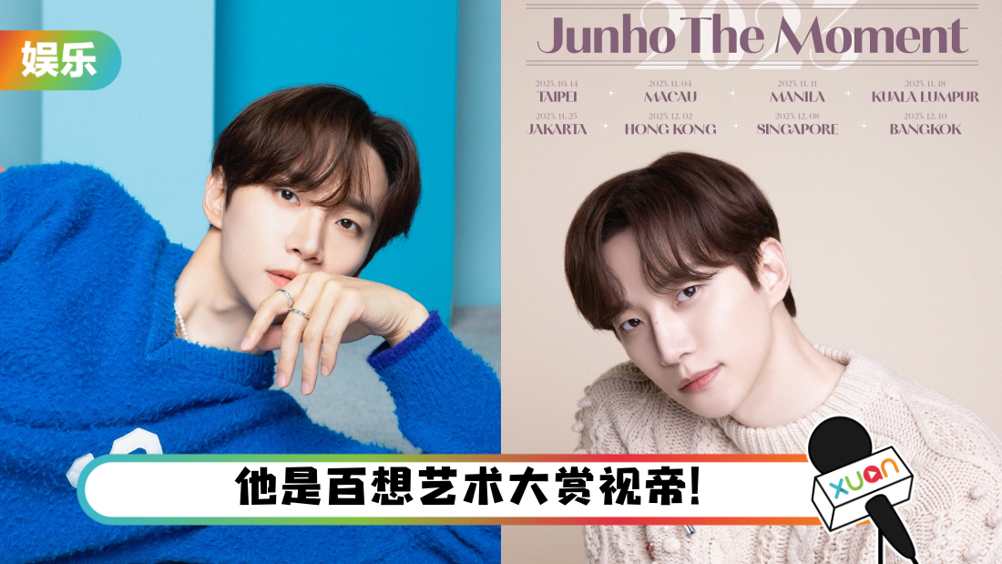 junho-title.png