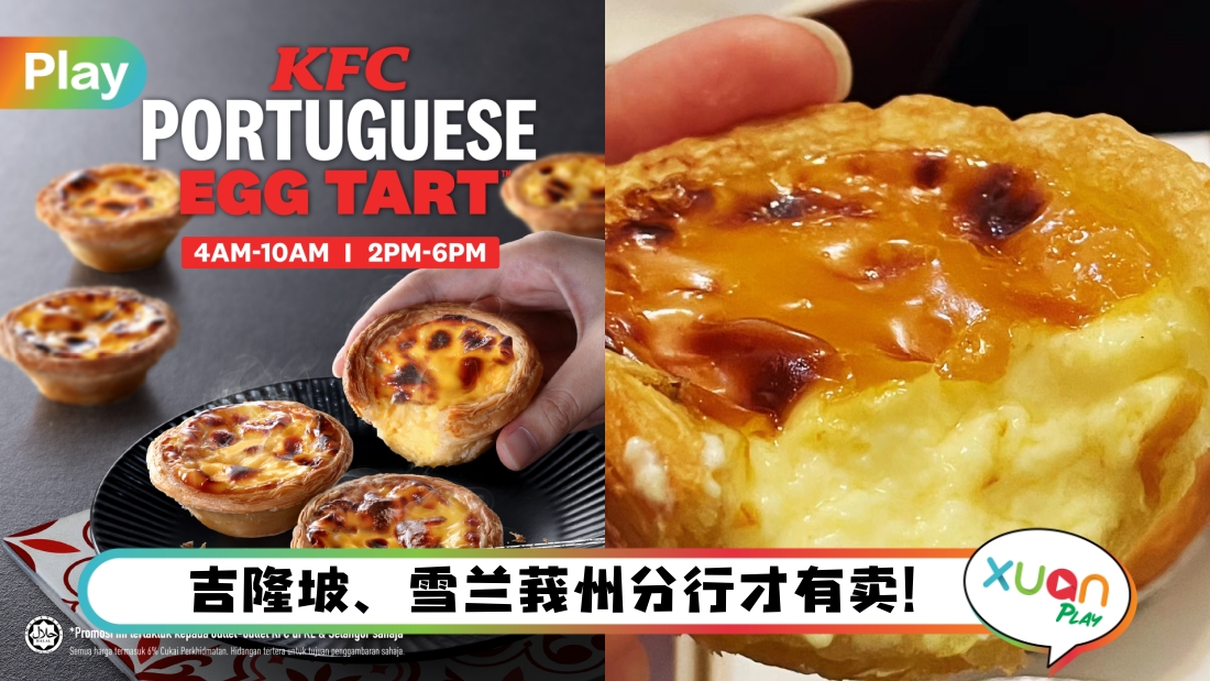 kfc-title.jpg