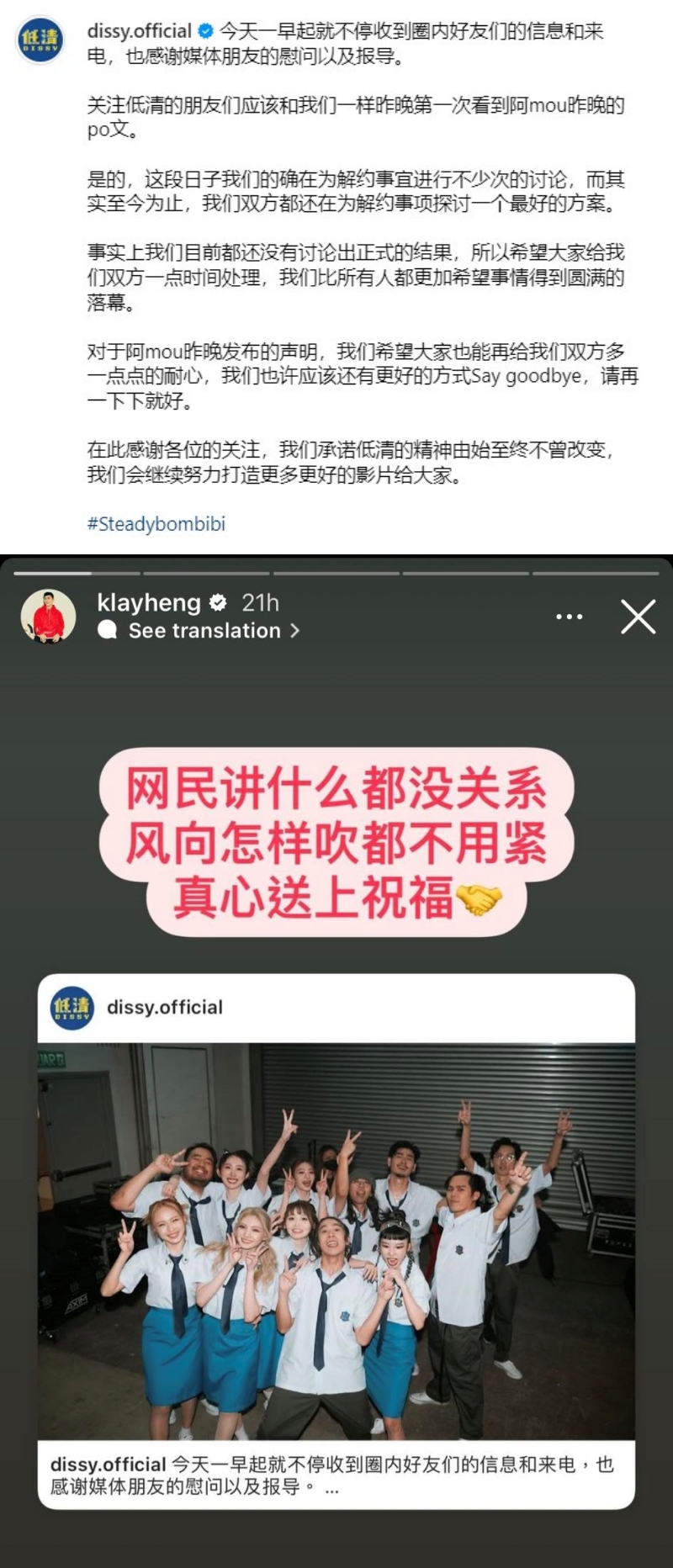 okokokmou断开低清 | K佬为她送上祝福