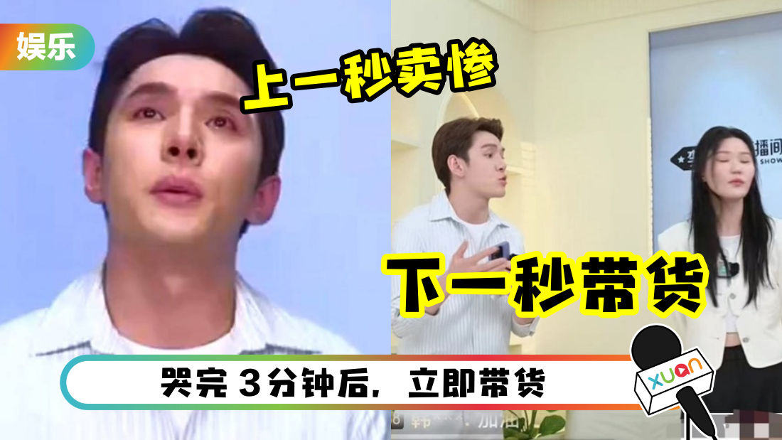 lijiaqi-cry-cover.png
