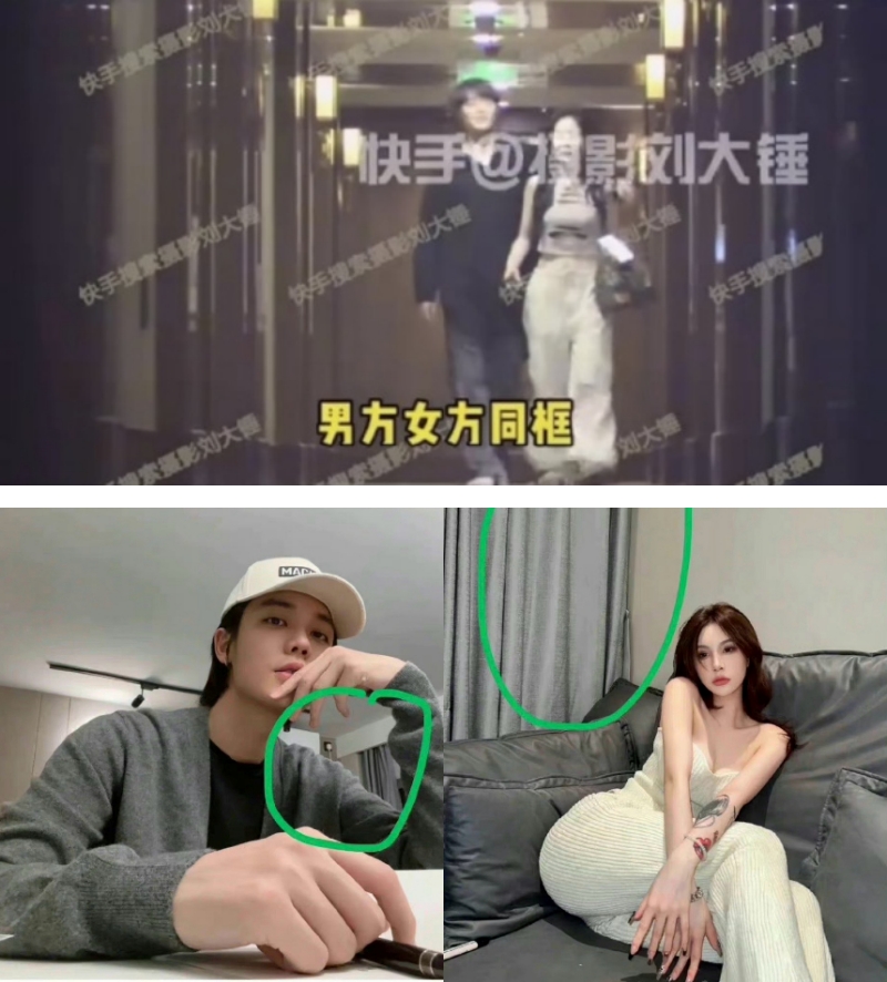 林彦俊、千不二子