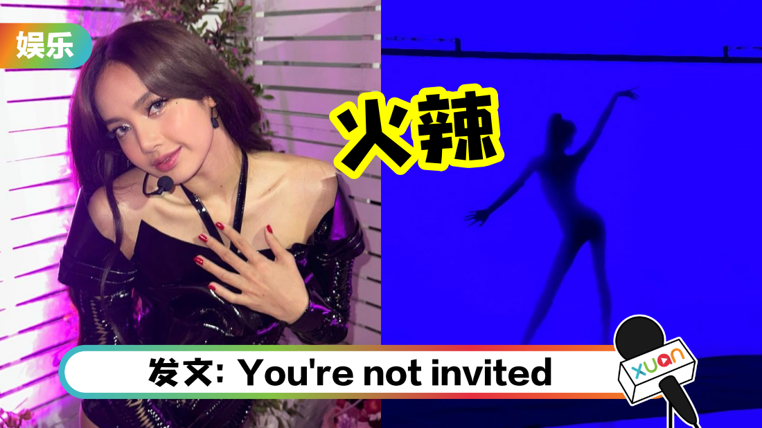 lisa-hot-cover.png