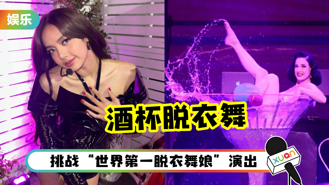 lisa-jiubei-cover.png
