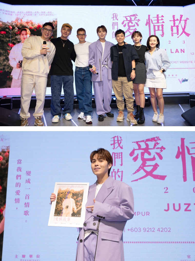 刘界辉《我们的爱情故事》