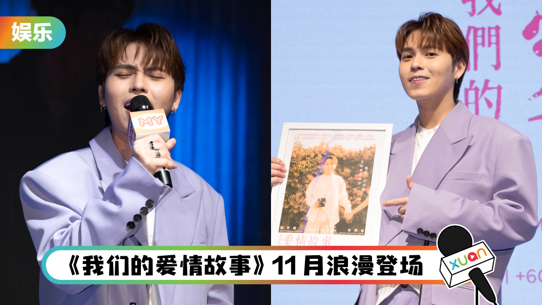 liujiehui-yinyuehui-cover.png