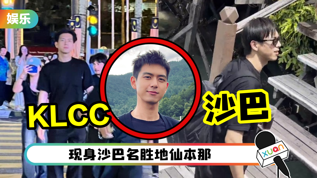 lixian-sabah-cover.png