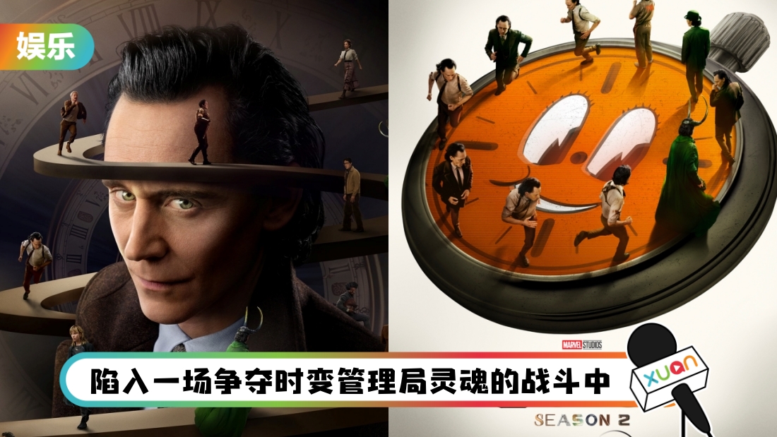 loki-main_1.jpg