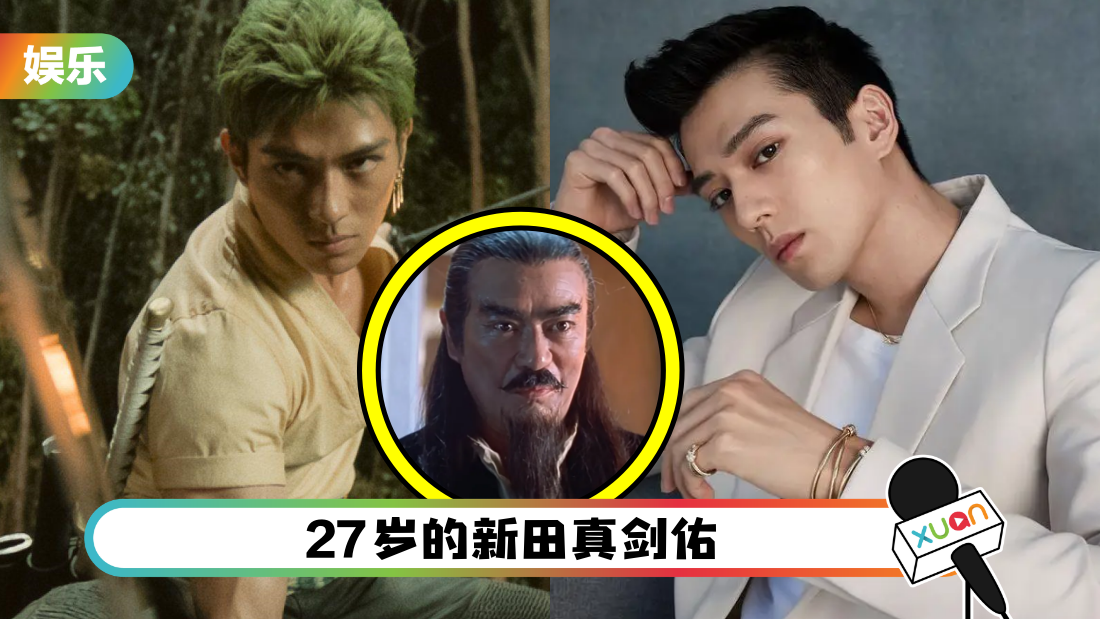 mackenyu-cover.png