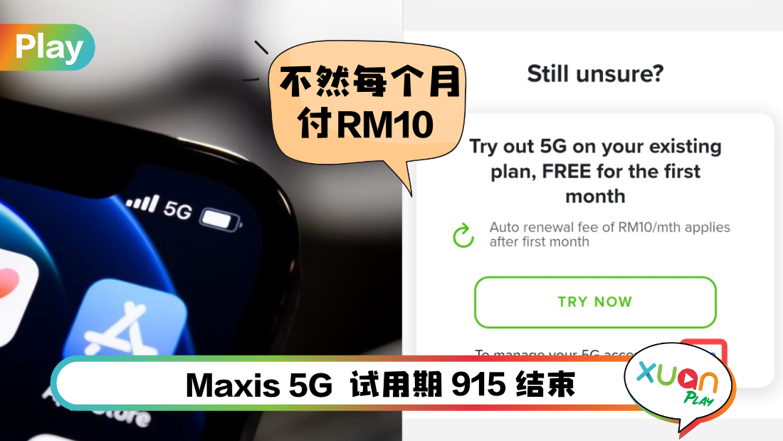 maxis-5g.png