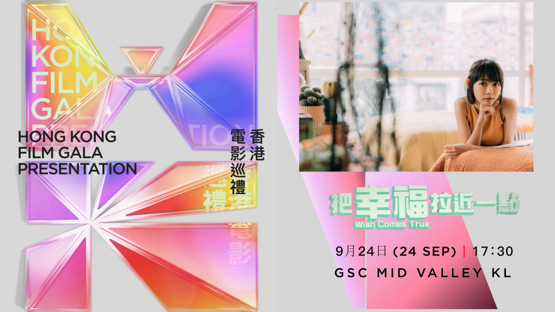 林明祯新片演按摩师