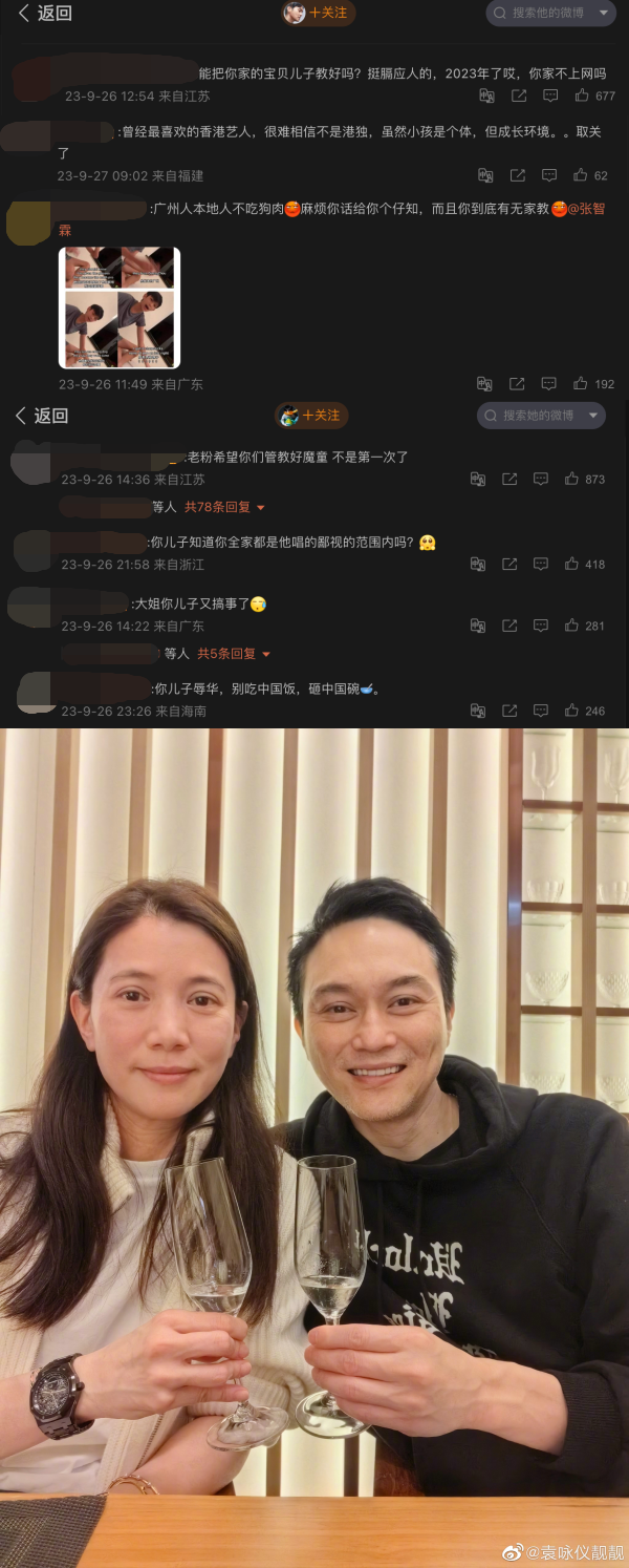 魔童疑似辱华被骂翻