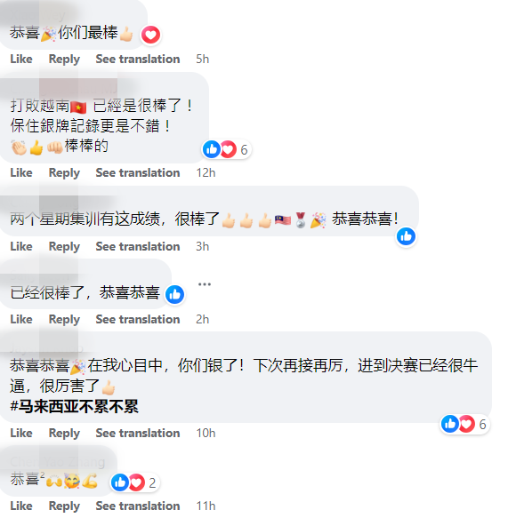 网友留言