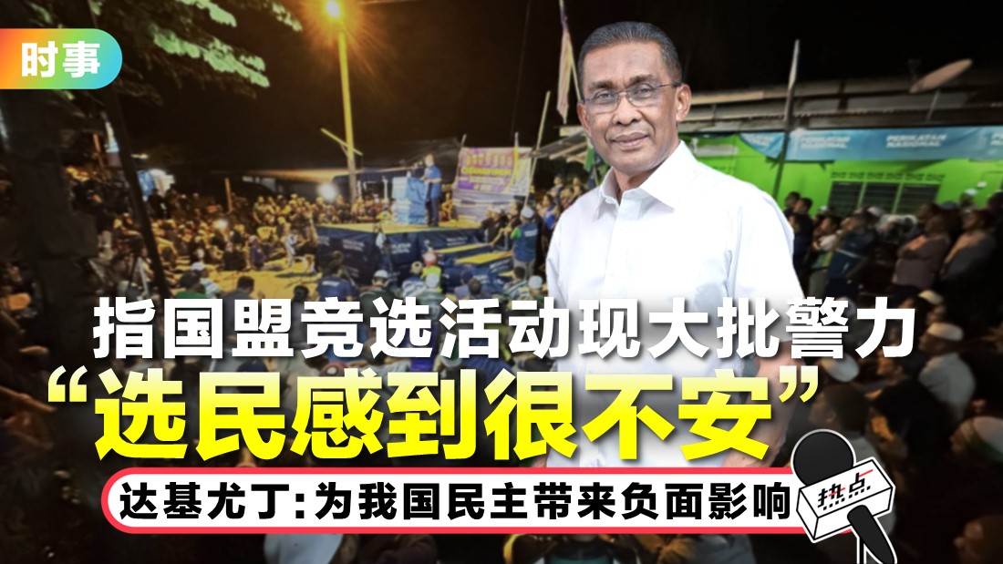 pelangai-pas.jpg