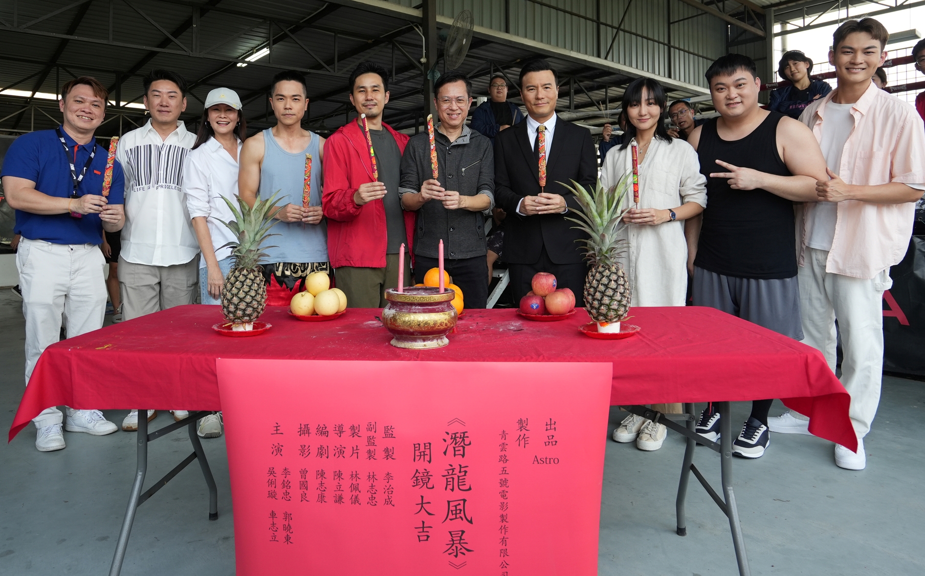 《潜龙风暴》
