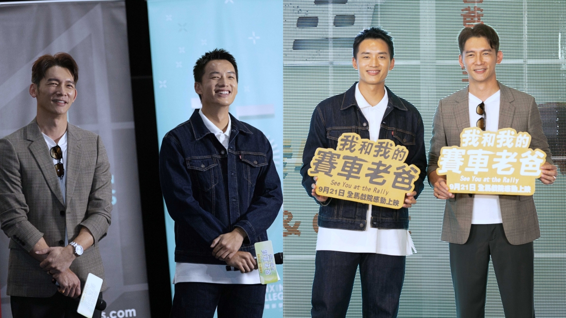 陈泽耀急偷瞄台下云镁鑫