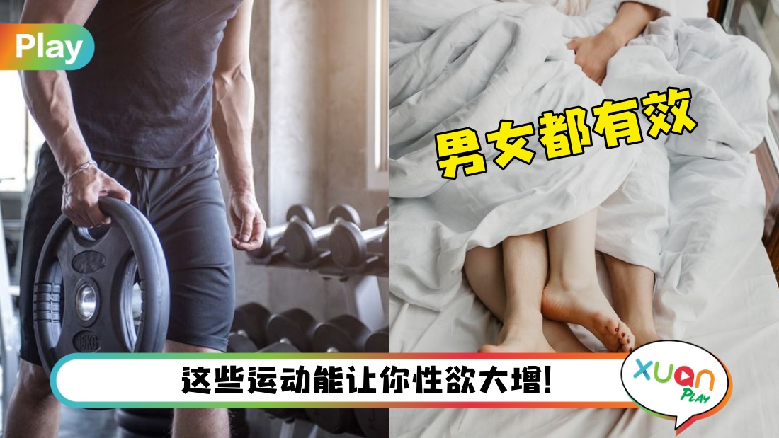 sex-tips.jpg
