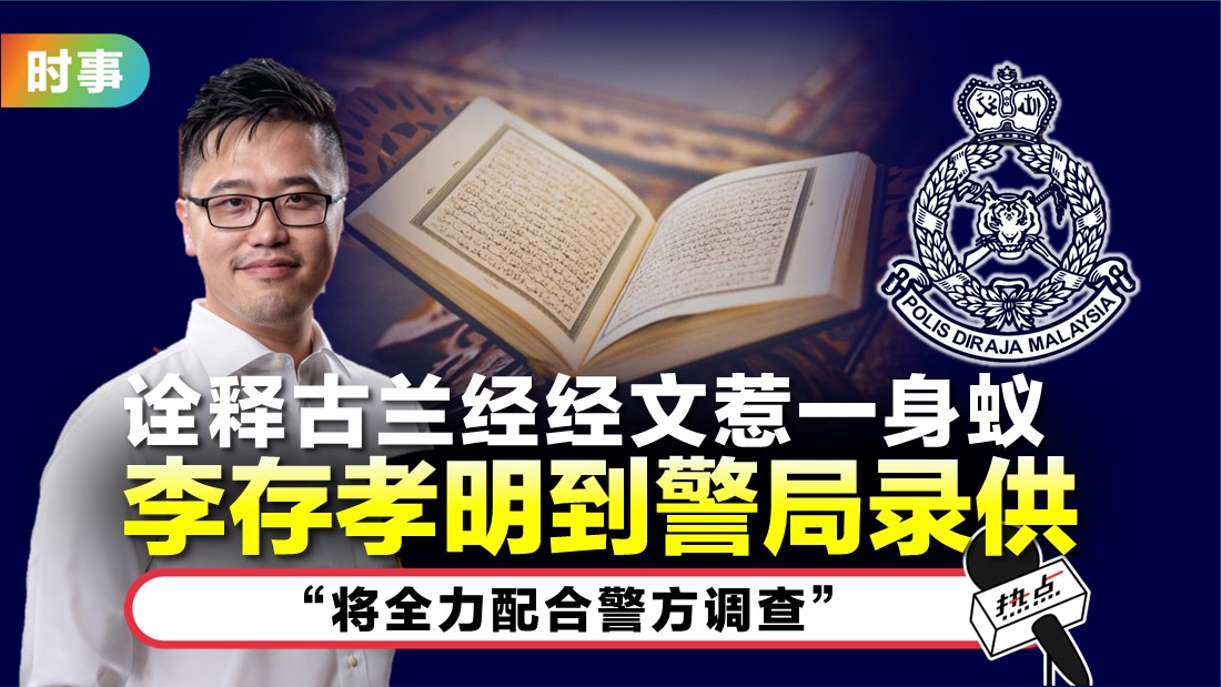 tn-alquran.jpg