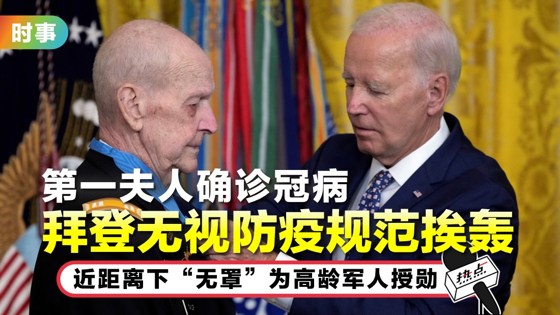 tn-biden_2.jpg