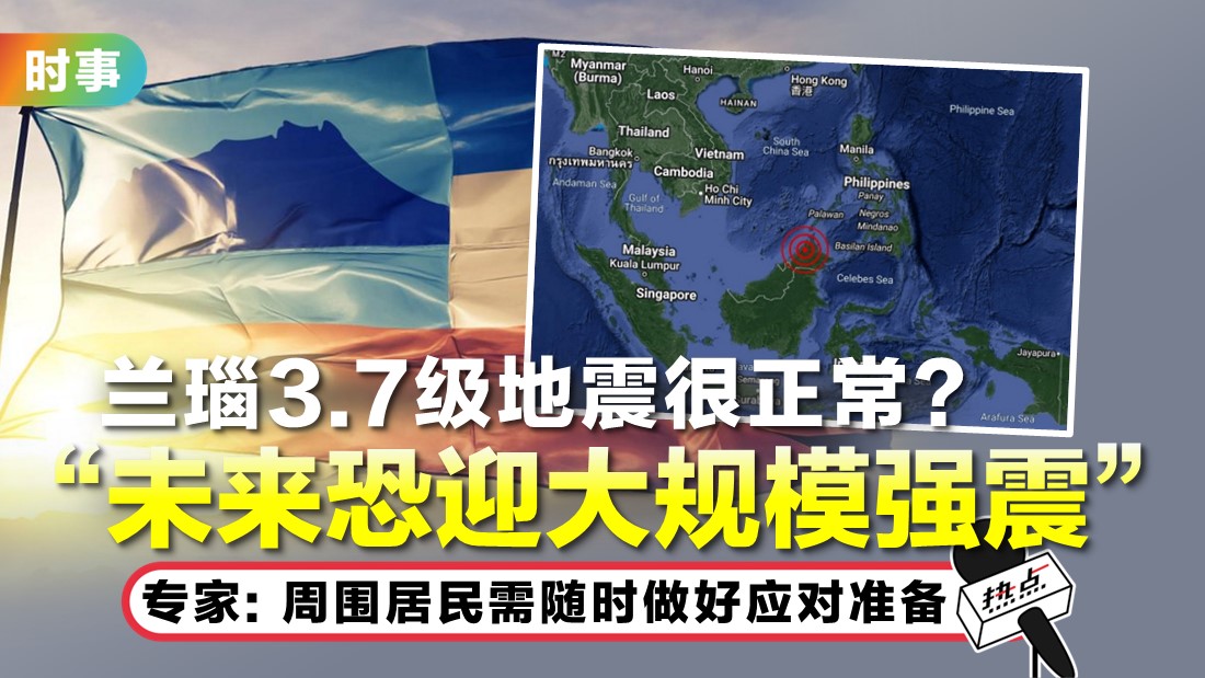 tn-earthquake.jpg