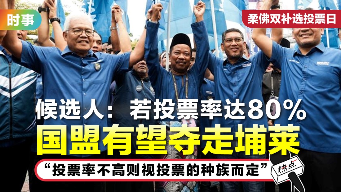 tn-johor_4.jpg