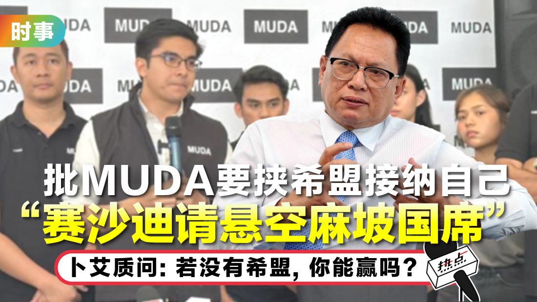 tn-muda_2.jpg