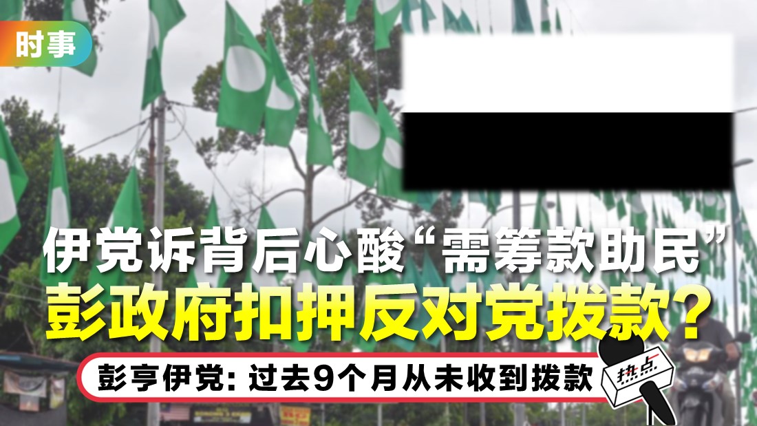 tn-pas_13.jpg