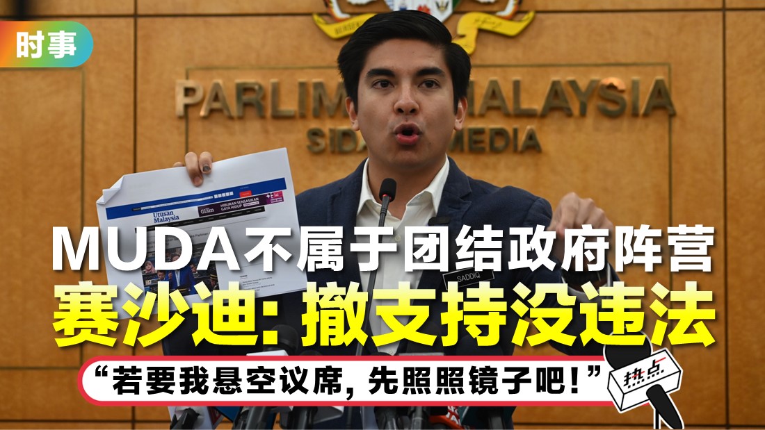 tn-syed-saddiq-2_1.jpg