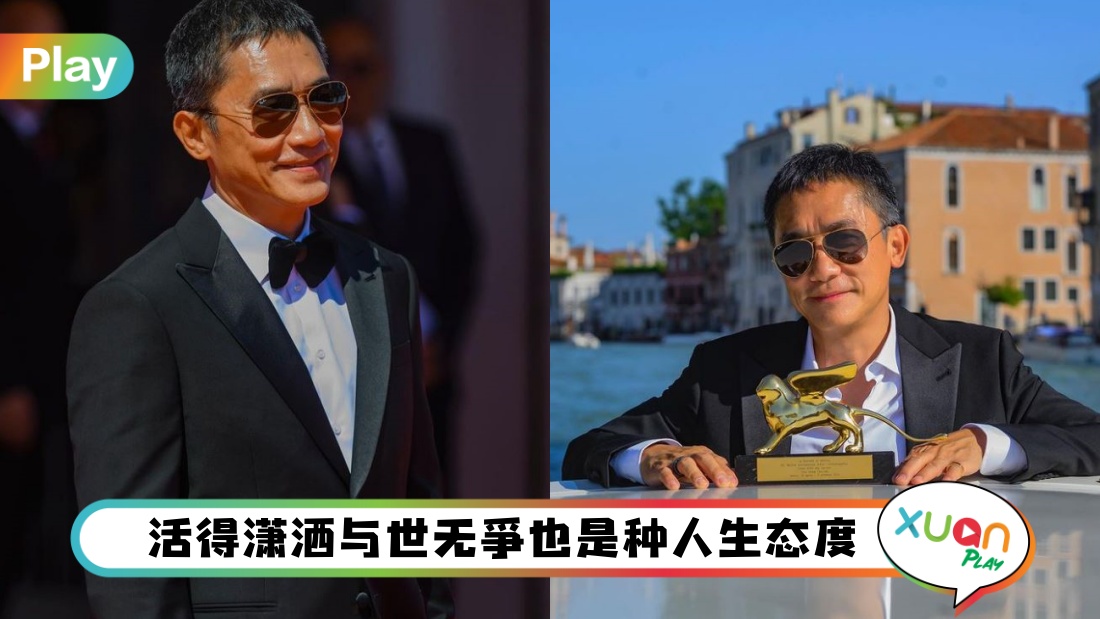tony-leong.jpg