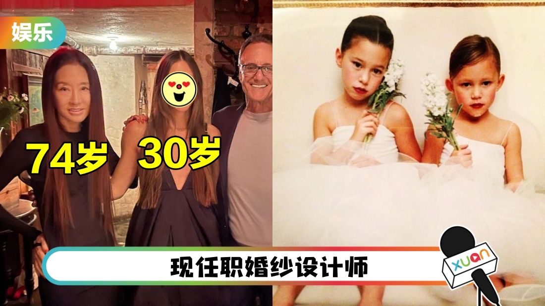 vera-wang-daughter-main.jpg