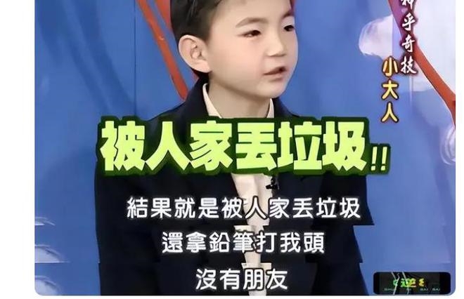 《海豚湾的恋人》王欣逸