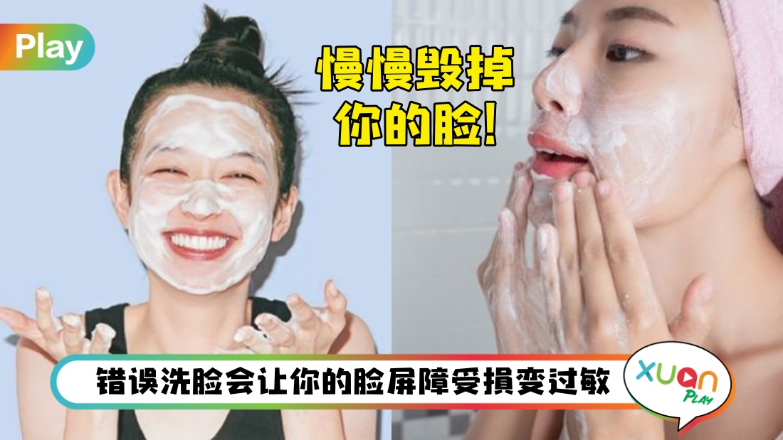 washface.jpg
