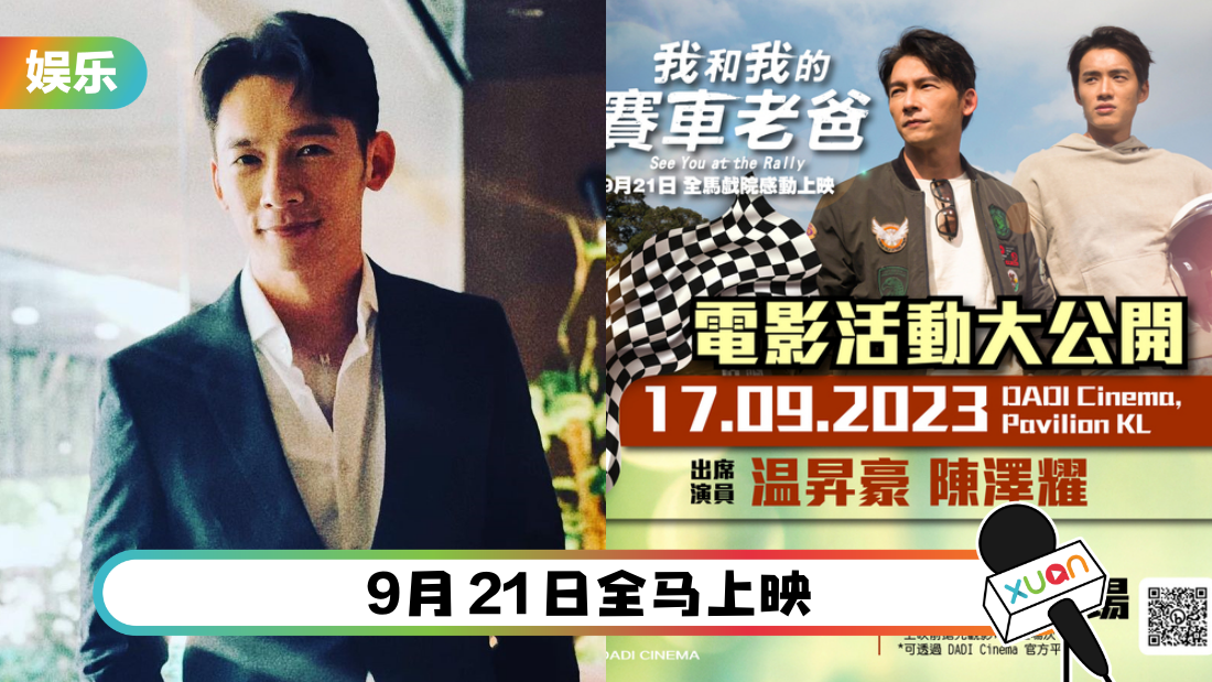 wenshenghao-917-cover.png