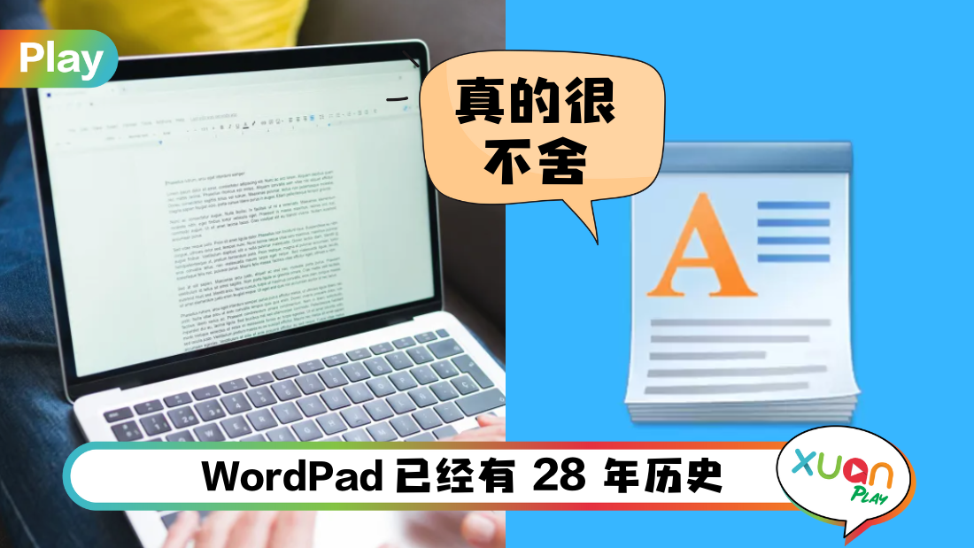 wordpad.png