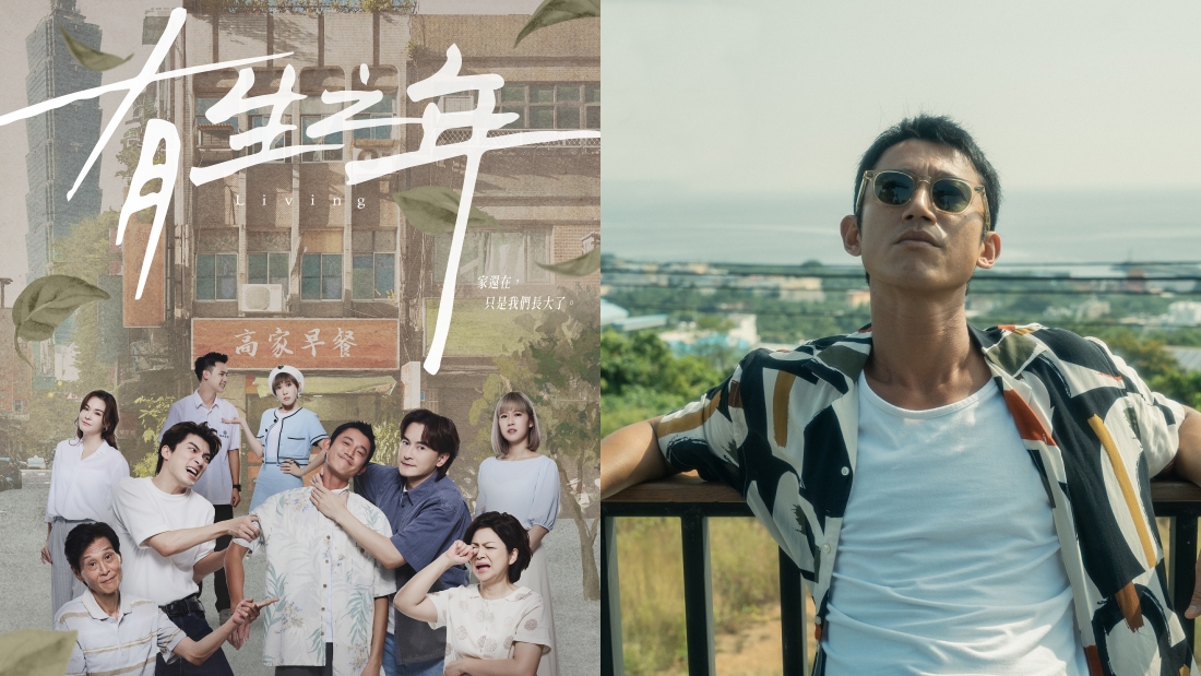 吴慷仁新剧演鲁蛇