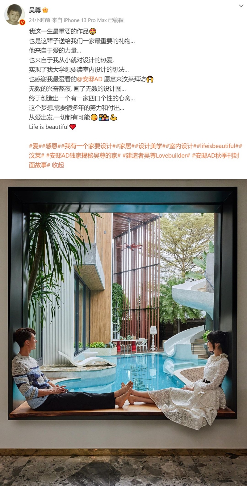 吴尊文莱超级豪宅曝光
