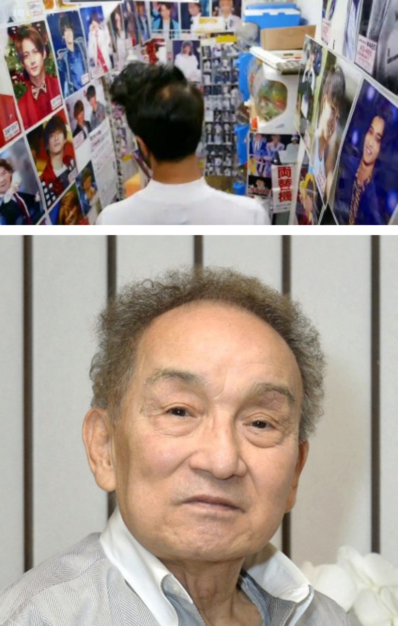 喜多川
