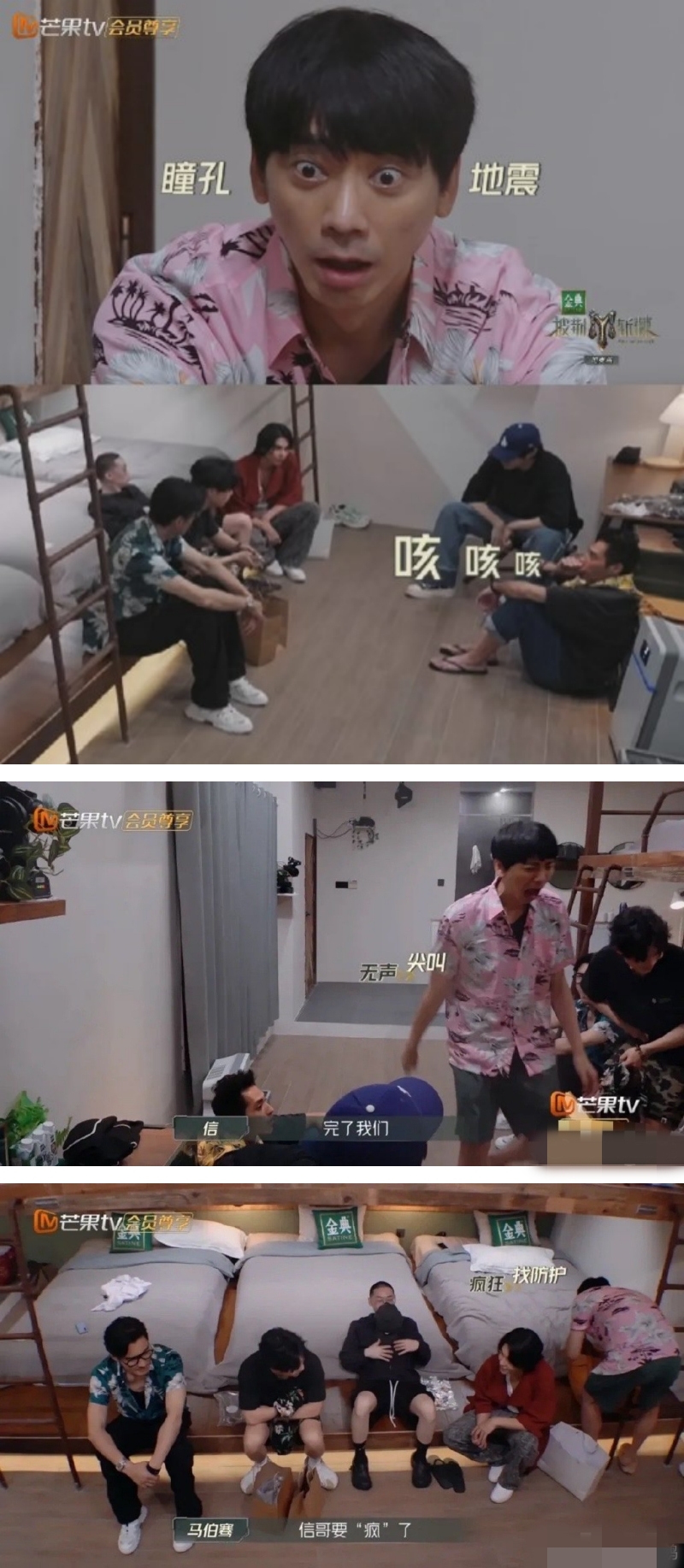信承包《披3》所有笑点