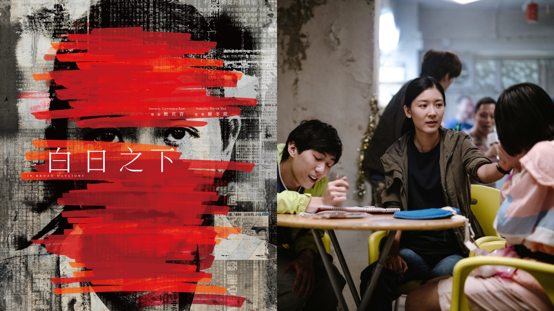 《香港电影巡礼》9月底开启