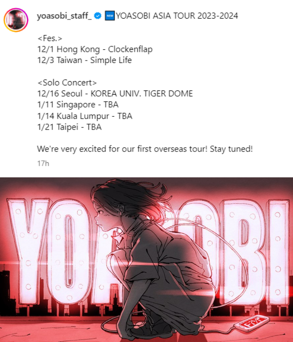 YOASOBI官宣明年1月来马开唱