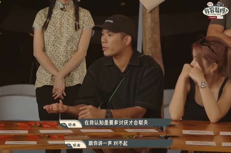 吴家润、培永当面对质