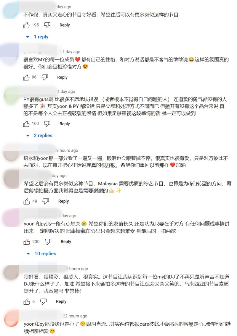 吴家润、培永当面对质