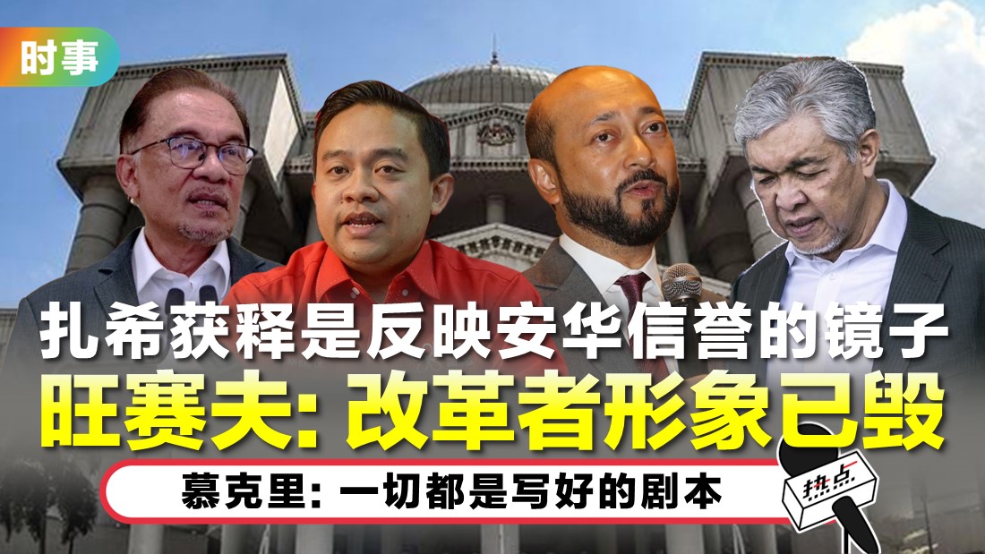 zahid-reax-new-newwwwww.jpg